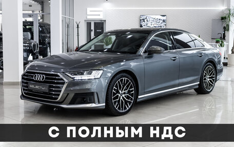 Audi A8, 2018 год, 5 990 000 рублей, 1 фотография