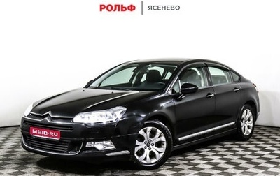 Citroen C5 II, 2012 год, 816 995 рублей, 1 фотография