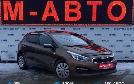 KIA cee'd III, 2016 год, 1 274 000 рублей, 1 фотография