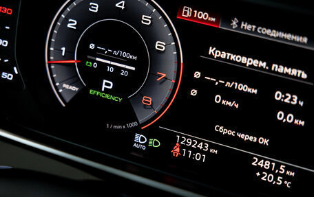 Audi A8, 2018 год, 5 990 000 рублей, 26 фотография