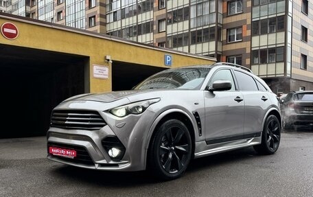 Infiniti FX II, 2008 год, 1 890 000 рублей, 1 фотография