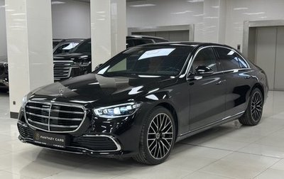 Mercedes-Benz S-Класс, 2024 год, 25 700 000 рублей, 1 фотография