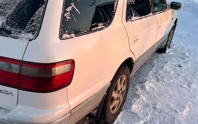 Toyota Camry, 1997 год, 480 000 рублей, 1 фотография