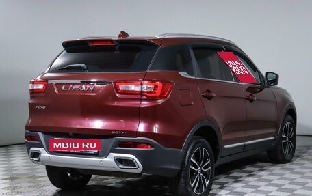 Lifan X70 I, 2018 год, 1 304 100 рублей, 5 фотография