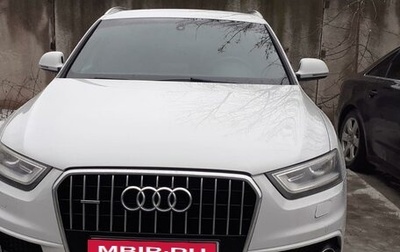 Audi Q3, 2012 год, 1 580 рублей, 1 фотография