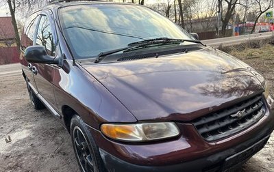 Plymouth Voyager III, 2000 год, 235 000 рублей, 1 фотография