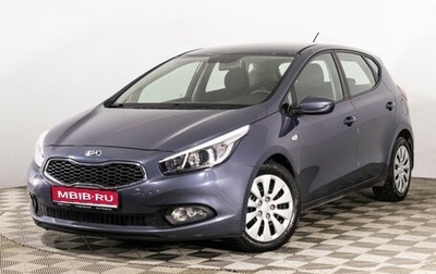 KIA cee'd III, 2012 год, 1 398 600 рублей, 1 фотография