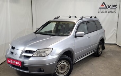 Mitsubishi Outlander III рестайлинг 3, 2006 год, 595 000 рублей, 1 фотография