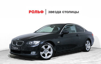 BMW 3 серия, 2008 год, 1 444 653 рублей, 1 фотография