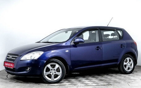 KIA cee'd I рестайлинг, 2008 год, 782 460 рублей, 1 фотография