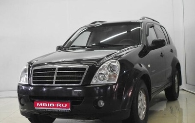 SsangYong Rexton III, 2008 год, 830 000 рублей, 1 фотография