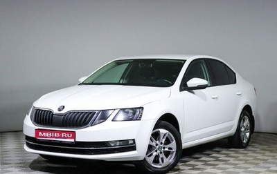 Skoda Octavia, 2018 год, 1 702 000 рублей, 1 фотография