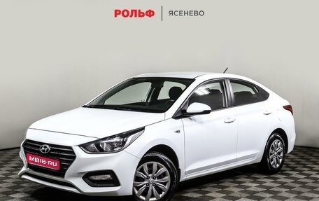 Hyundai Solaris II рестайлинг, 2019 год, 1 445 378 рублей, 1 фотография