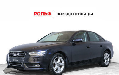 Audi A4, 2014 год, 1 фотография