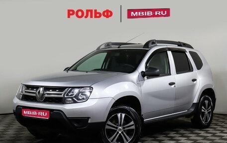 Renault Duster I рестайлинг, 2018 год, 1 566 128 рублей, 1 фотография