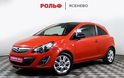 Opel Corsa D, 2012 год, 1 фотография