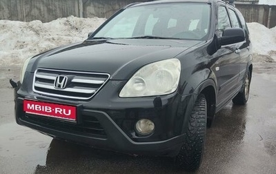 Honda CR-V II рестайлинг, 2005 год, 750 000 рублей, 1 фотография