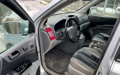 KIA Sedona II рестайлинг, 2005 год, 1 050 000 рублей, 1 фотография