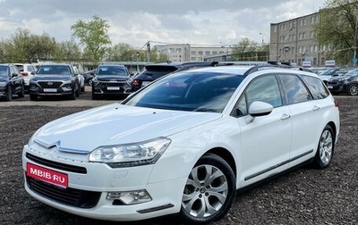 Citroen C5 II, 2014 год, 999 005 рублей, 1 фотография