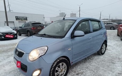 KIA Picanto I, 2010 год, 645 000 рублей, 1 фотография