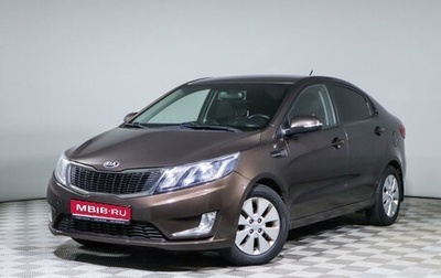 KIA Rio III рестайлинг, 2014 год, 1 217 965 рублей, 1 фотография