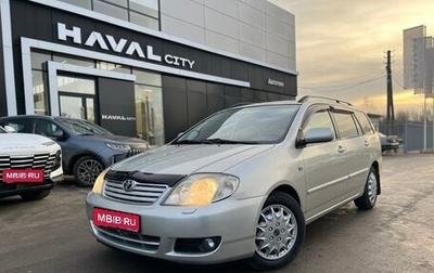 Toyota Corolla, 2006 год, 649 000 рублей, 1 фотография