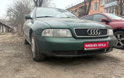 Audi A4, 1996 год, 235 000 рублей, 1 фотография