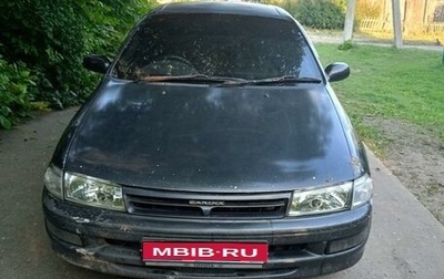 Toyota Carina, 1994 год, 160 000 рублей, 1 фотография