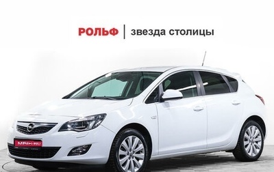 Opel Astra J, 2010 год, 889 525 рублей, 1 фотография