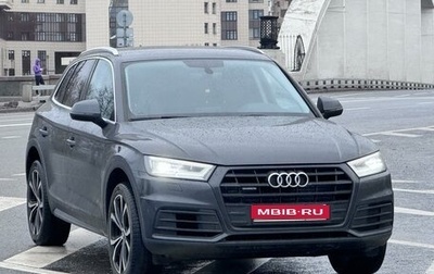 Audi Q5, 2017 год, 2 780 000 рублей, 1 фотография