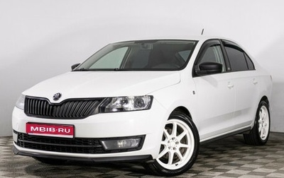 Skoda Rapid I, 2016 год, 1 216 600 рублей, 1 фотография