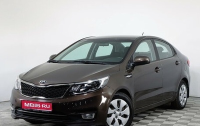 KIA Rio III рестайлинг, 2016 год, 1 319 234 рублей, 1 фотография