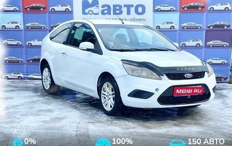 Ford Focus II рестайлинг, 2008 год, 465 000 рублей, 1 фотография