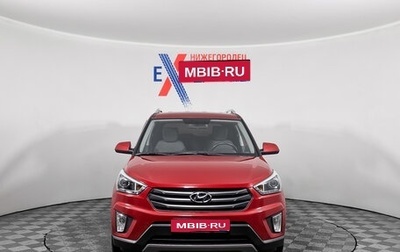 Hyundai Creta I рестайлинг, 2017 год, 1 729 000 рублей, 1 фотография