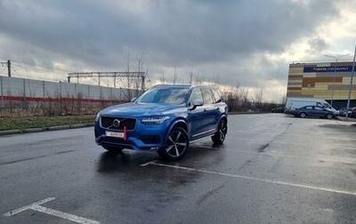 Volvo XC90 II рестайлинг, 2019 год, 5 350 000 рублей, 1 фотография