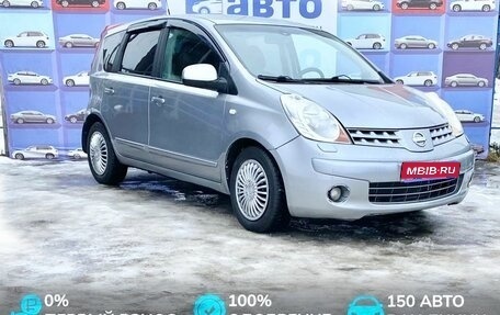 Nissan Note II рестайлинг, 2008 год, 485 000 рублей, 1 фотография