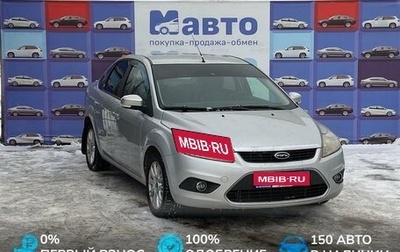 Ford Focus II рестайлинг, 2008 год, 494 000 рублей, 1 фотография