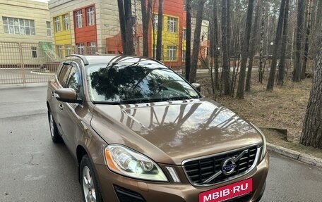 Volvo XC60 II, 2012 год, 1 950 000 рублей, 2 фотография