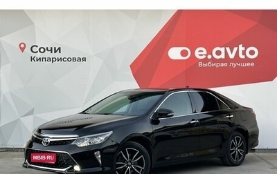 Toyota Camry, 2017 год, 2 390 000 рублей, 1 фотография