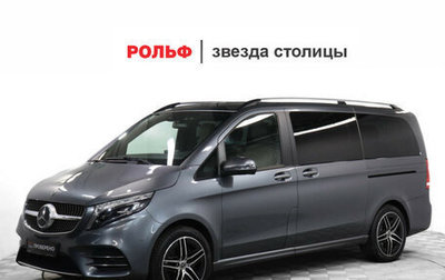 Mercedes-Benz V-Класс, 2020 год, 6 500 000 рублей, 1 фотография