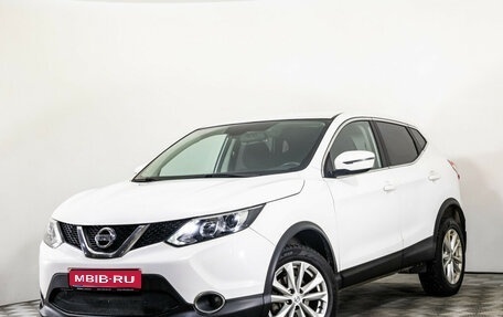 Nissan Qashqai, 2018 год, 1 839 000 рублей, 1 фотография