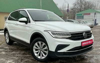 Volkswagen Tiguan II, 2021 год, 2 320 000 рублей, 1 фотография