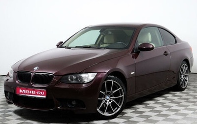 BMW 3 серия, 2008 год, 1 572 407 рублей, 1 фотография