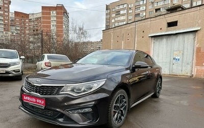 KIA Optima IV, 2018 год, 2 100 000 рублей, 1 фотография