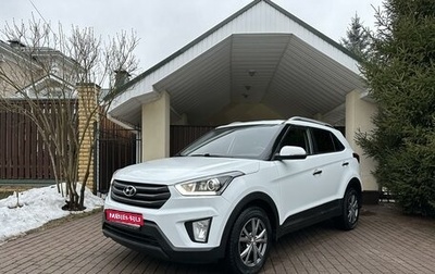 Hyundai Creta I рестайлинг, 2018 год, 1 735 000 рублей, 1 фотография