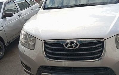 Hyundai Santa Fe III рестайлинг, 2011 год, 1 600 000 рублей, 1 фотография