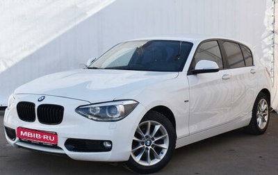 BMW 1 серия, 2012 год, 1 755 786 рублей, 1 фотография