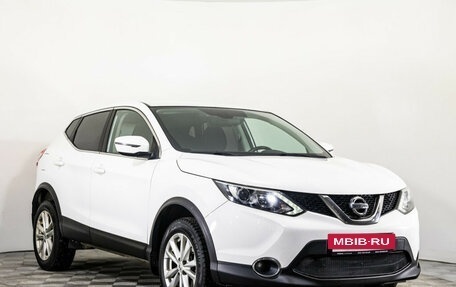 Nissan Qashqai, 2018 год, 1 839 000 рублей, 3 фотография