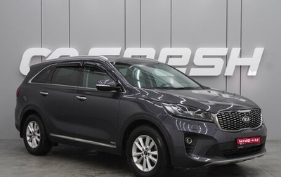 KIA Sorento III Prime рестайлинг, 2018 год, 2 999 000 рублей, 1 фотография