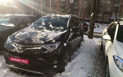 Toyota RAV4, 2019 год, 2 830 000 рублей, 1 фотография